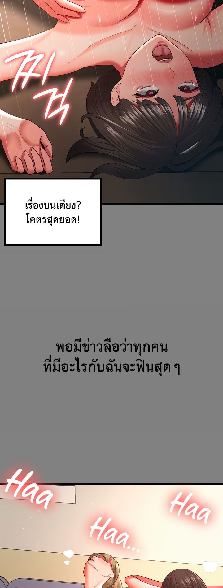 Doujin-Lc- อ่าน โดจิน มังฮวา เกาหลี ญี่ปุ่น จีน แปลไทย Your Wife was Delicious ตอนที่ 1 2 3 4 5 6 7 8 9 10 11 12 13 14 ฟรี ไม่มีโฆษณา อ่าน โดจิน Manhwa เกาหลี ญี่ปุ่น จีน เรามีครบ คัดมาให้เน้นๆ โดจิน 18+ รับประกันความฟินโดย  Doujin Lc